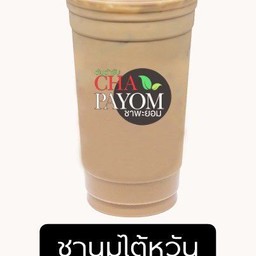 ชานมใต้หวัน