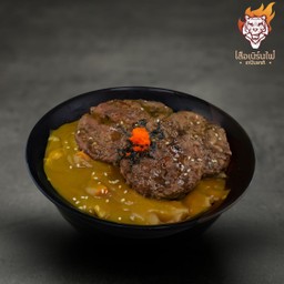 ข้าวญี่ปุ่นแกงกะหรี่เนื้อซุปเปอร์แฮมเบิร์ก (แถมฟรีไข่ข้น มูลค่า 40 บาท)