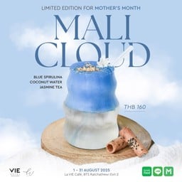Mali Cloud