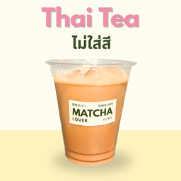 Thai Tea ไม่ใส่สี