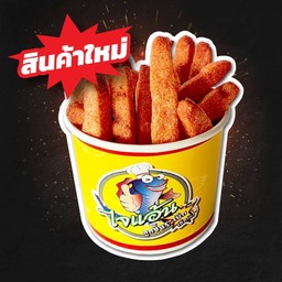 ไส้กรอกเฟรนช์ฟรายส์