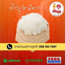 MENU_3306829uj_1751860420