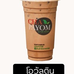 โอวัลติน