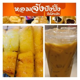 ปังปิ้งก้อน เนยนม 2ก้อน+น้ำ 1 แก้ว