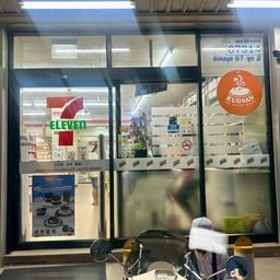 KUDSAN (คัดสรร)  อ่อนนุช57 จุด2 (07314)