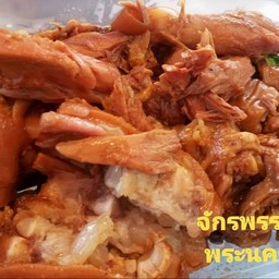 เนื้อ คากิ คาจัก