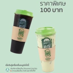 อเมริกาโน่เชียงใหม่ + เอสเพรสโซ่เชียงใหม่