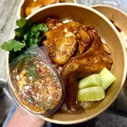 ข้าวปีกไก่ต้มน้ำปลา