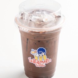 โกโก้เย็น