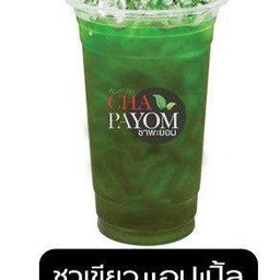 ชาเขียวมะนาว