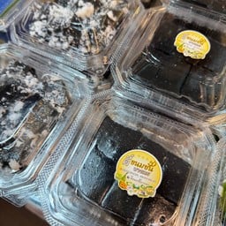 ตี๋ ขนมชั้น 8ริ้ว บิ๊กซีบางปะกอก