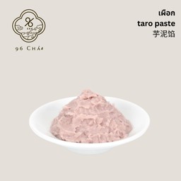(T) Taro (เผือกบด) 芋泥馅