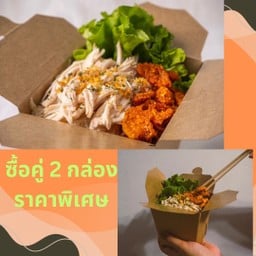 แทงกี้ นู้ดเดิ้ล หมี่ไก่ฉีก เกี๊ยวซ่าโฮมเมด ตลาดพุงกาง ประชาอุทิศ