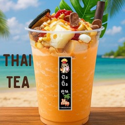 ปังเย็นชาไทย