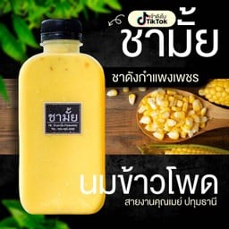 นมข้าวโพด