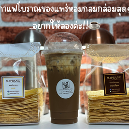 กาแฟโบราณ