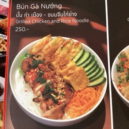 ขนมจีนหมูย่าง