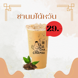 ชาชมัย CHA CHAMAI