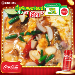 [อร่อยซ่ากับโค้ก] ไข่ขยี้ปลากระป๋อง(ราดข้าว)+โค้กกระป๋อง