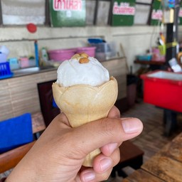 โคนกรอบ