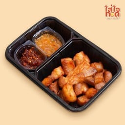 หมูเค็มทอด (สามชั้น) - 300 กรัม น้ำหนักชั่งก่อนทอด