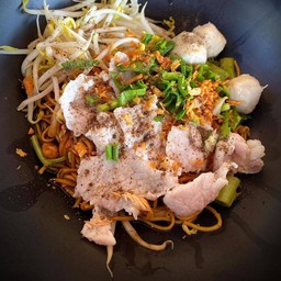ก๋วยเตี๋ยวหมูแห้ง