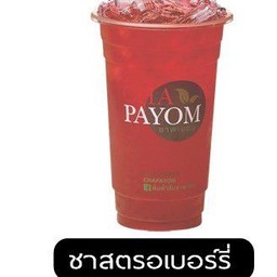 น้ำสตอเบอรี่