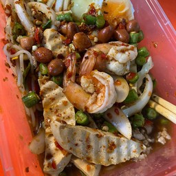 ยำวัดใจ