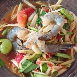 ส้มตำกุ้งสด