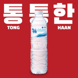 น้ำดื่มสิงห์