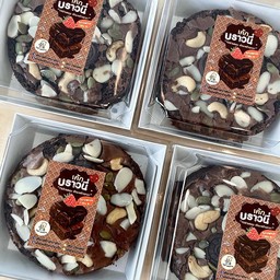 บราวนี่ช็อกโกแลต 1/2 ปอนด์