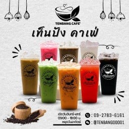 Tenbang Cafe' ร้านเปิดใหม่ ลาดกระบัง