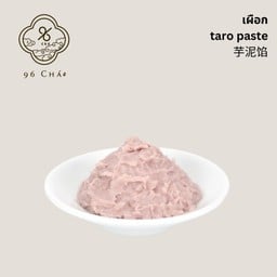 (T) Taro (เผือกบด) 芋泥馅