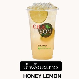 น้ำผึ้งมะนาว