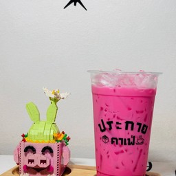 นมชมพู เย็น