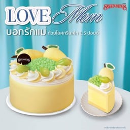 <โปรโมชั่น> ซื้อไอศกรีมเค้กมะม่วงอกร่องทอง 1.5 ปอนด์ ราคาพิเศษ!