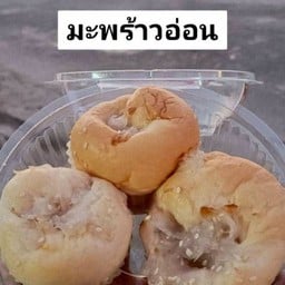 เตี๋ยวเรือ โกเซ็ม อาหารอิสลาม สาขาตรงข้ามซีเจสุเหร่าเขียว Noodle boat Gosem
