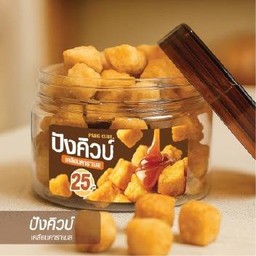 ปังคิวบ์เคลือบคาราเมล