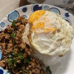 อ้ายมีผัดกะเพรา