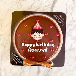 Minimal style 2 pound larna cake