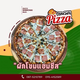 พิซซ่า ผักโขมแฮมชีส   Pizza Spinach Ham cheese