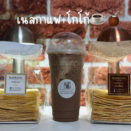 เนสกาแฟ + โกโก้