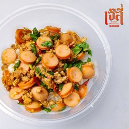 ข้าวกะเพราไส้กรอกหมูสับพริกแห้งโบราณ