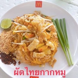 บ้านลุงแอ๊ด