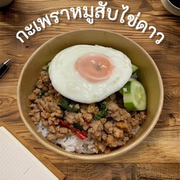 กินตอนหิว