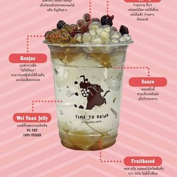 [เซตสุดฮิต] อิ่มถึงเย็น Signature + อยู่ท้อง