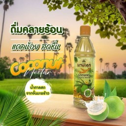 น้ำตาลสด