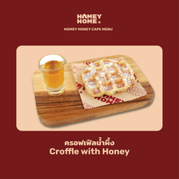 CROFFLE with Honey