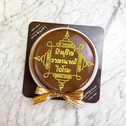 Super Natural Larna cake 2Pound