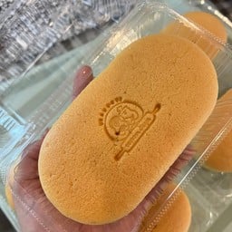 เค้กไข่ไต้หวัน 1 ชิ้น